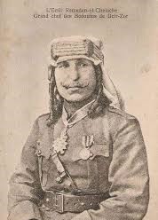 الشيخ الثامن